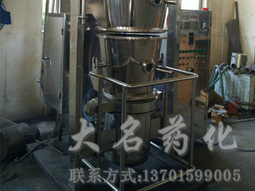 FL FG系列立式沸騰制粒干燥機(jī)