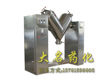 ZKH(V)系列混合機(jī)