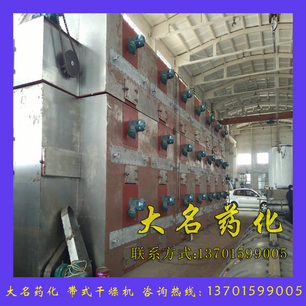 DW多層帶式干燥機(jī)