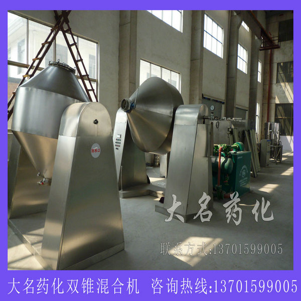 SZG系列雙錐回轉(zhuǎn)真空干燥機(jī)