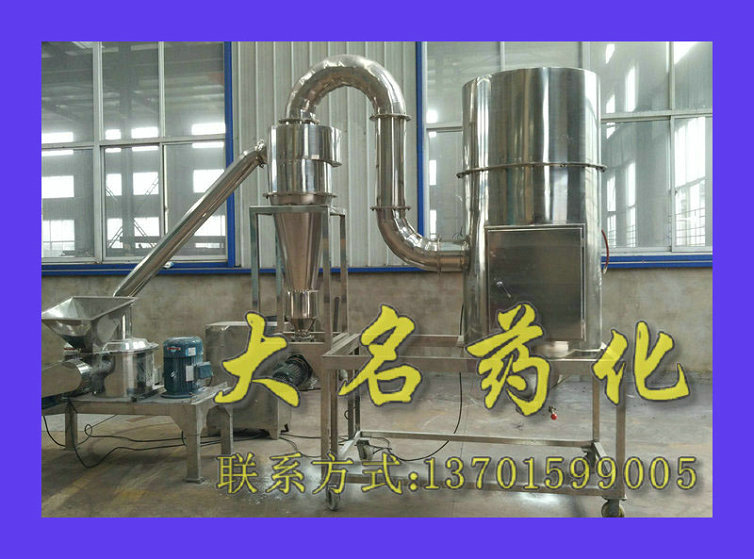 WFJ系列微粉碎機