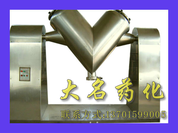 ZKH(V)系列混合機(jī)