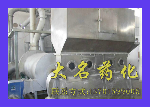 XF系列臥式沸騰干燥機