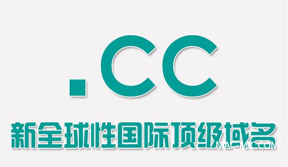 CC域名注冊業(yè)務(wù)重新啟動通知
